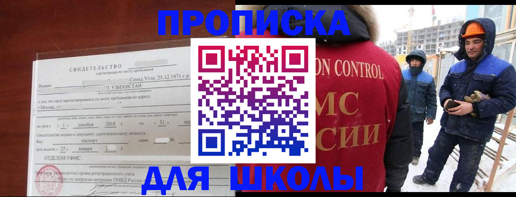 форма 3 в Усмани
