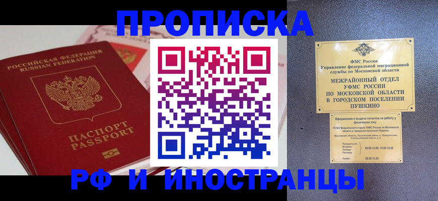 форма 3 в Усмани